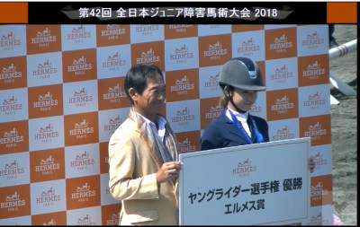 Honeyview_エルメス.jpg